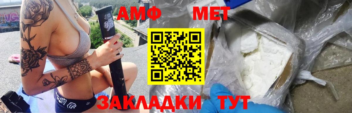 АМФ 98% Гусь-Хрустальный