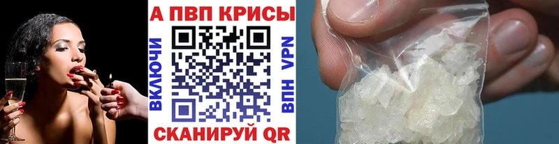 MEGA ССЫЛКА купить Гусь-Хрустальный A PVP кристаллы