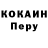 Альфа ПВП крисы CK TVLS 6