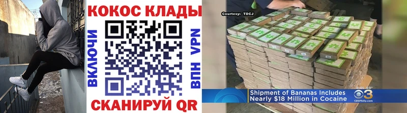 КОКАИН VHQ  Гусь-Хрустальный 