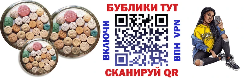 Ecstasy Punisher  Гусь-Хрустальный 