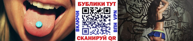 Экстази диски Гусь-Хрустальный