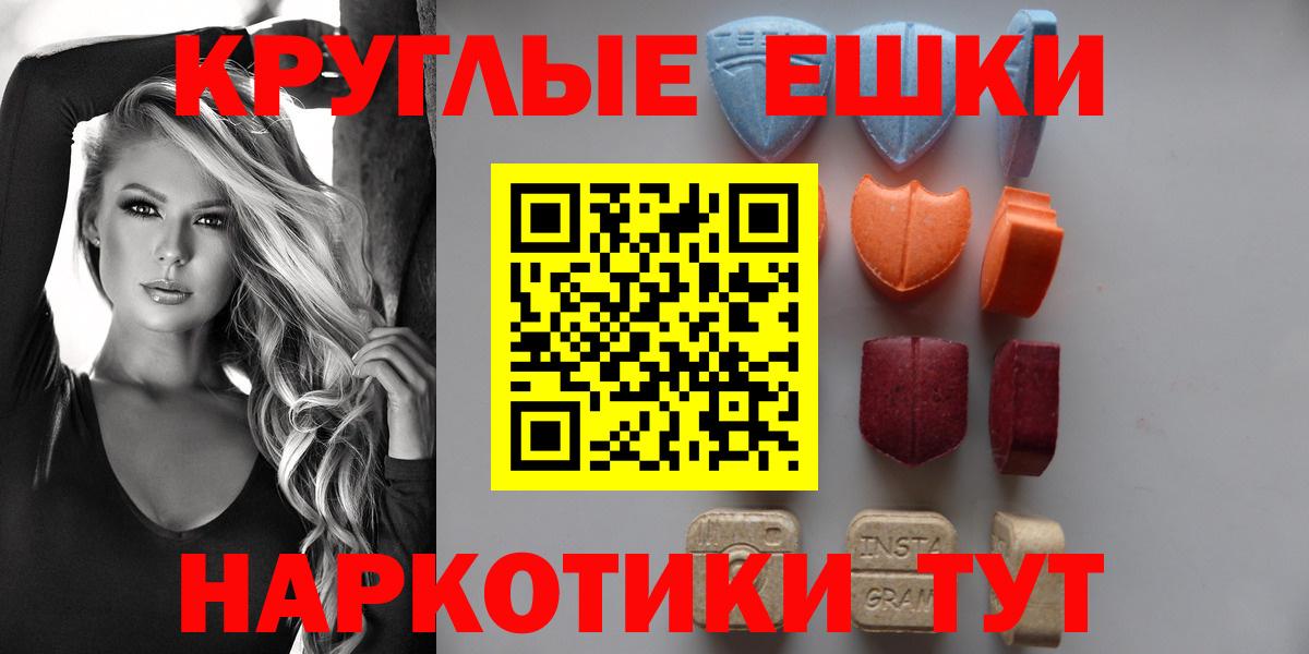 Экстази louis Vuitton  Вход с VPN  Гусь-Хрустальный  Экстази  ЭКСТАЗИ VHQ 