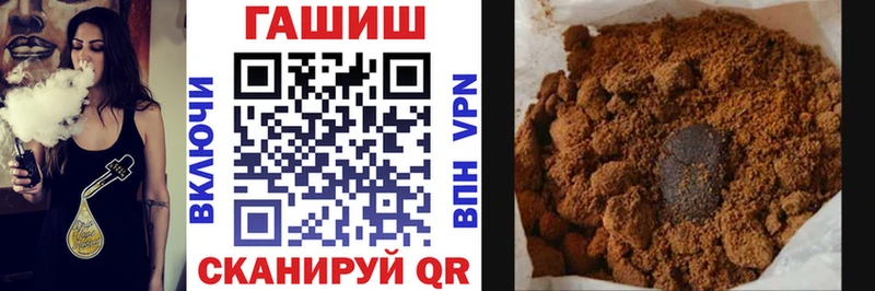 Гашиш убойный  shop состав  Гусь-Хрустальный 