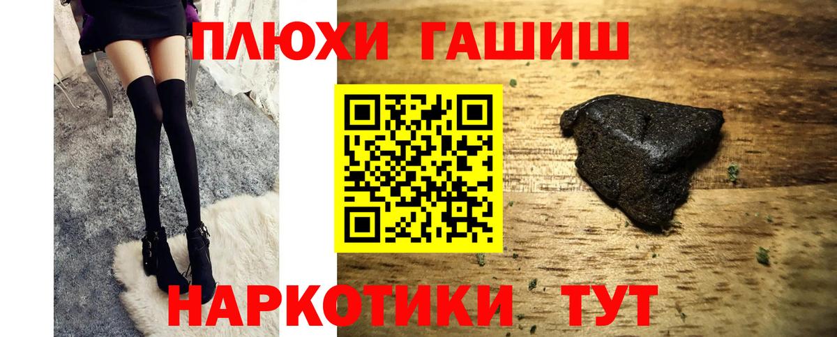 ГАШ убойный Гусь-Хрустальный