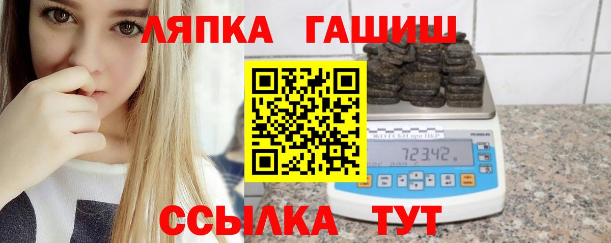 Гусь-Хрустальный  Гашиш AMNESIA HAZE  наркотики  Гашиш AMNESIA HAZE  Вход с VPN 