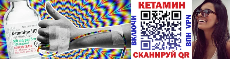 КЕТАМИН VHQ  Гусь-Хрустальный 