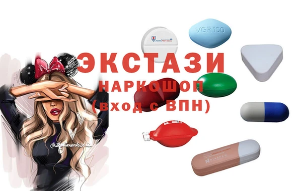 ПСИЛОЦИБИНОВЫЕ ГРИБЫ Алексеевка