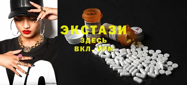 ПСИЛОЦИБИНОВЫЕ ГРИБЫ Алексеевка