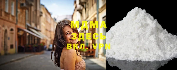 ПСИЛОЦИБИНОВЫЕ ГРИБЫ Алексеевка