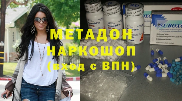 метамфетамин Заволжск
