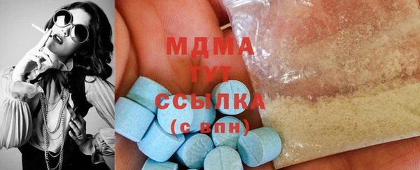 ПСИЛОЦИБИНОВЫЕ ГРИБЫ Алексеевка