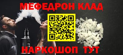 мескалин Кумертау