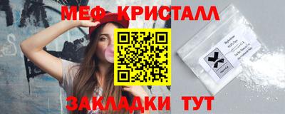 а пвп мука Кунгур