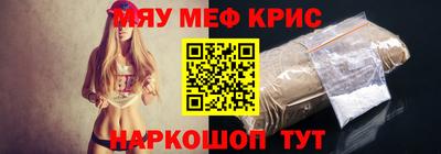 а пвп мука Кунгур