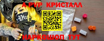 а пвп мука Кунгур