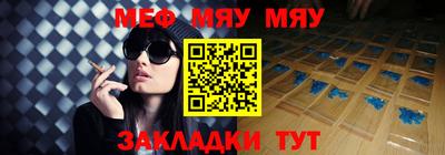 а пвп мука Кунгур