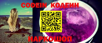 мескалин Кумертау