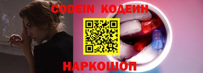 мескалин Кумертау