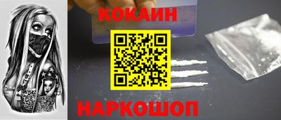 мескалин Кумертау