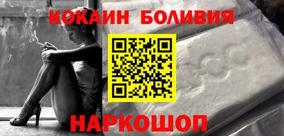 мескалин Кумертау