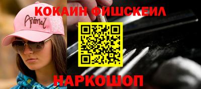 мескалин Кумертау