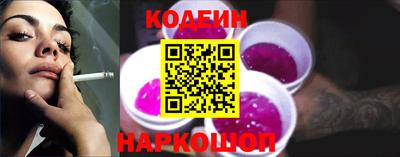 мескалин Кумертау