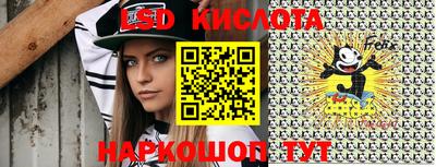 мескалин Кумертау