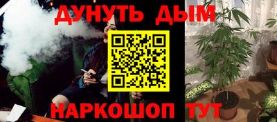 мескалин Кумертау