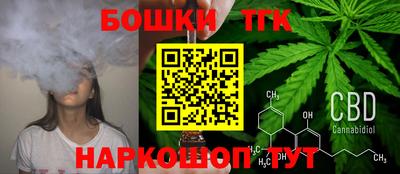 бошки Кулебаки