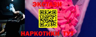 мескалин Кумертау