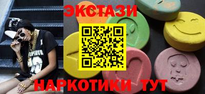 мескалин Кумертау