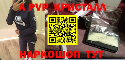 мескалин Кумертау