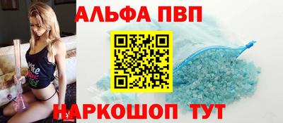 мескалин Кумертау