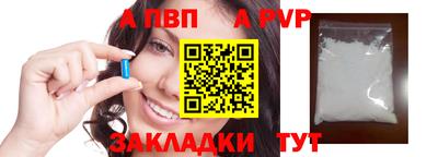 бошки Кулебаки