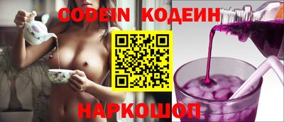 мескалин Кумертау