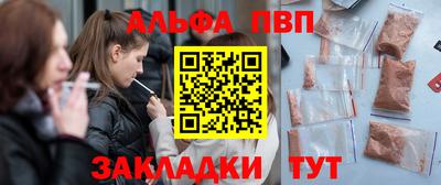а пвп мука Кунгур