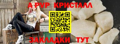 мескалин Кумертау