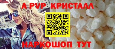 марки nbome Ливны
