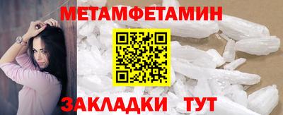 мескалин Кумертау