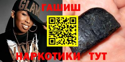 мескалин Кумертау