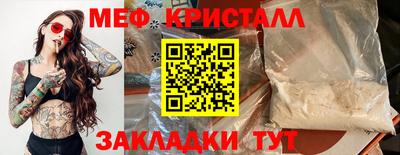 а пвп мука Кунгур