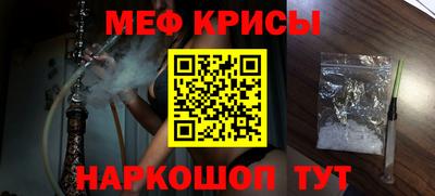 а пвп мука Кунгур