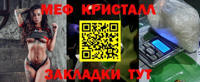 мескалин Кумертау