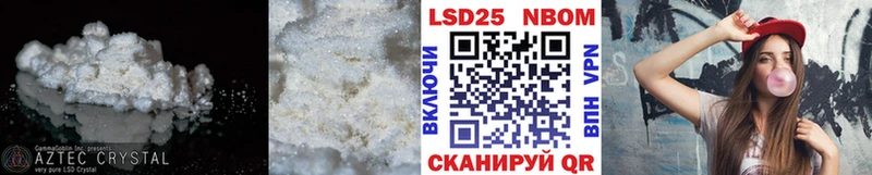 Лсд 25 экстази ecstasy Гусь-Хрустальный