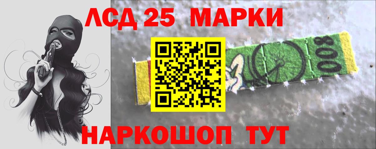 LSD-25 экстази  Вход с VPN  Гусь-Хрустальный  ЛСД экстази ecstasy 