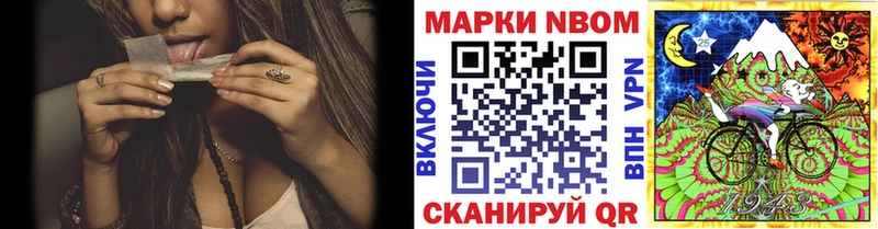 Марки 25I-NBOMe 1,5мг  Гусь-Хрустальный 