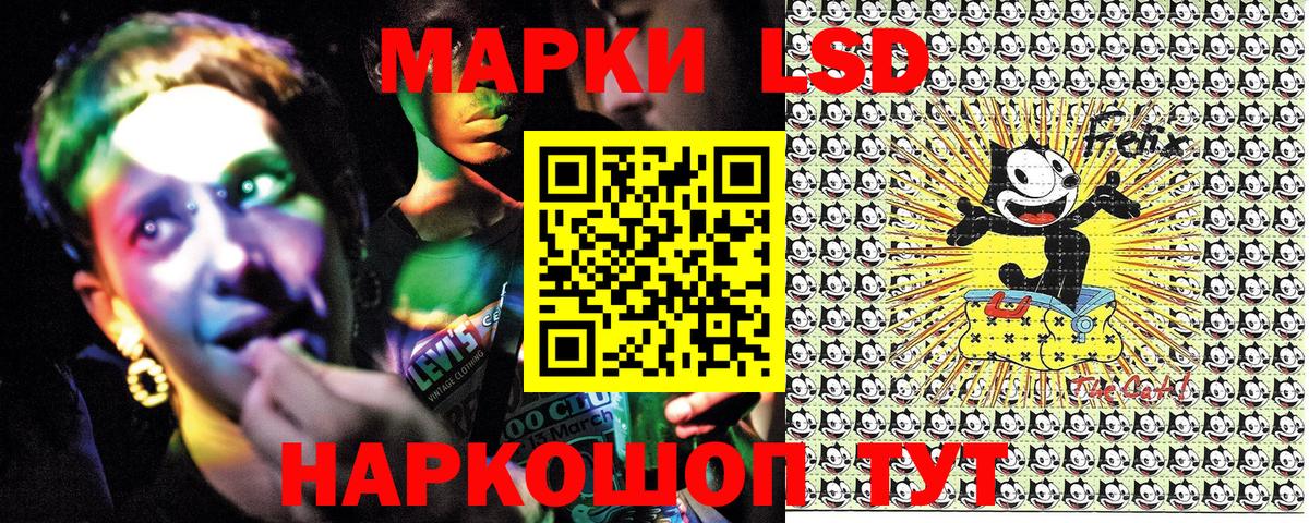 Марки NBOMe 1,5мг  Вход с VPN  Гусь-Хрустальный 