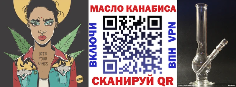 даркнет сайт  Гусь-Хрустальный  Дистиллят ТГК вейп с тгк 