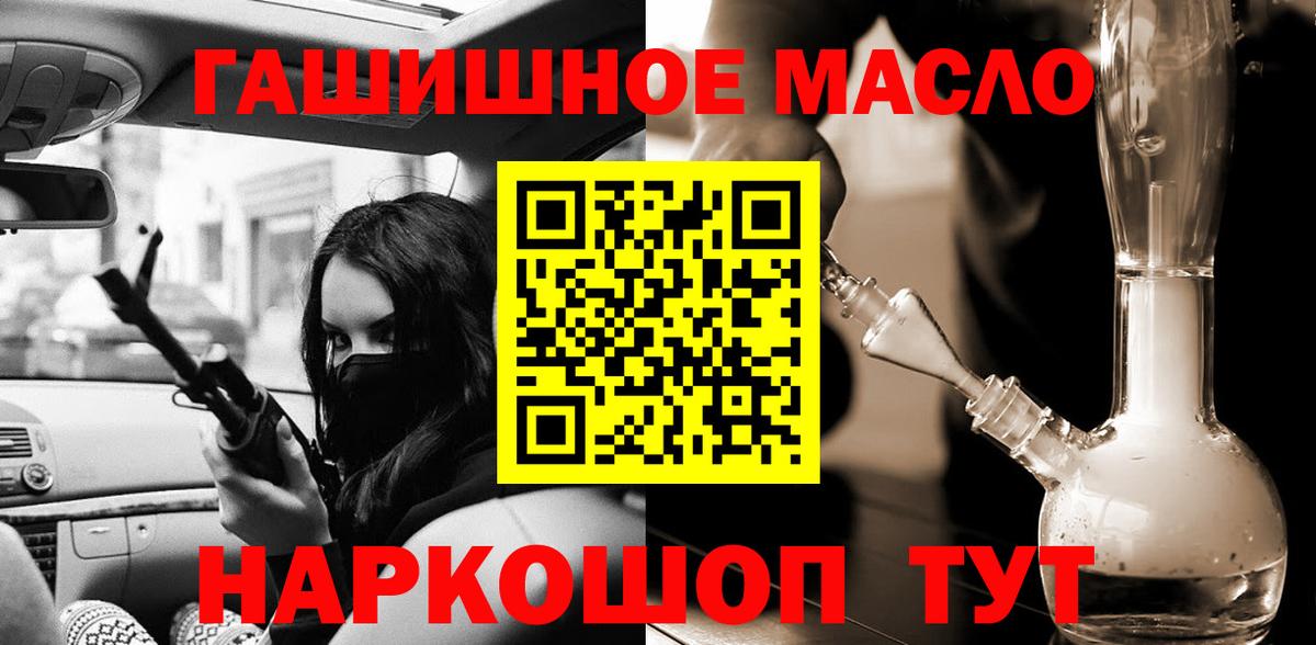 Дистиллят ТГК жижа  цена   Вход с VPN  Гусь-Хрустальный  ТГК вейп с тгк 